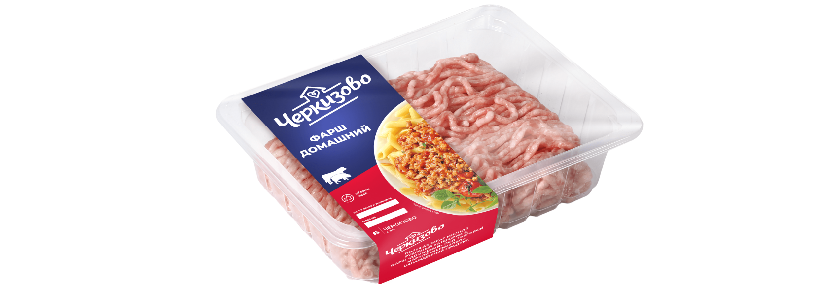 Cherkizovo brand shows 1.5x growth in ground pork sales