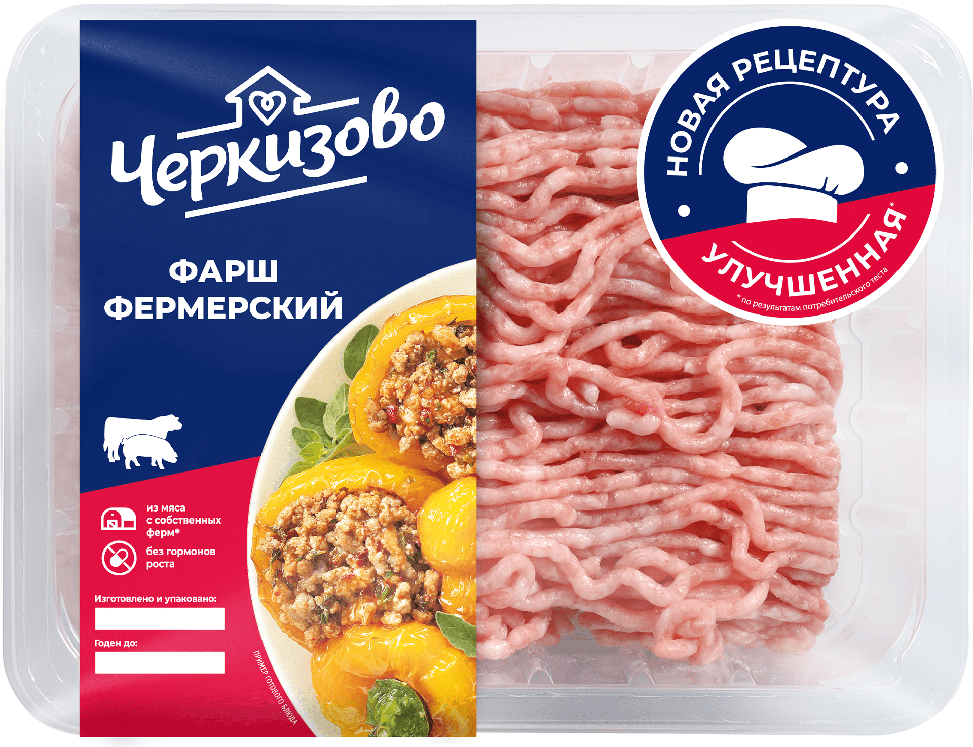 Cherkizovo brand shows 1.5x growth in ground pork sales
